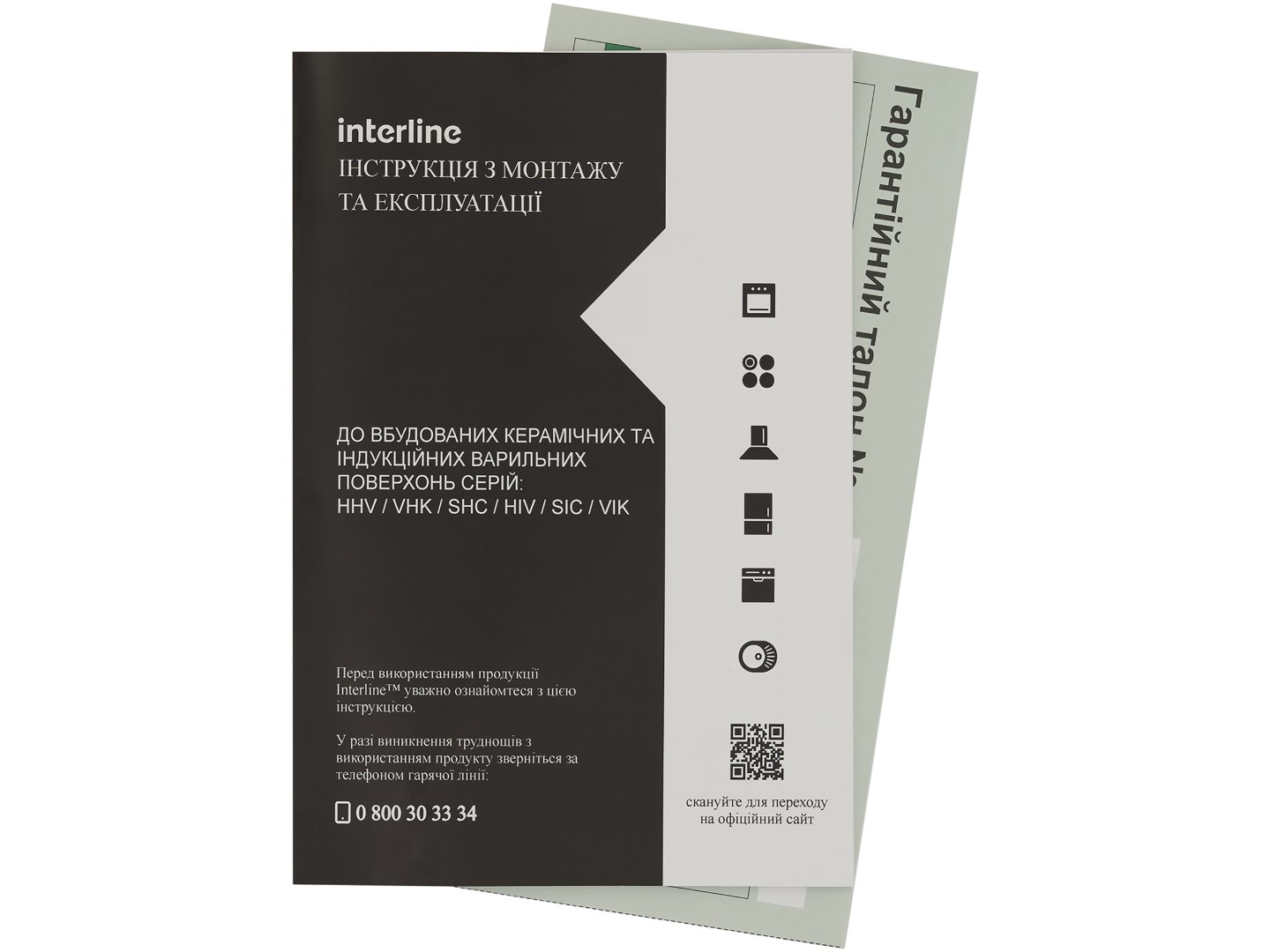 Комплект техніки Interline Духова шафа + Варильна поверхня Interline OEG 781 ETR BA Nano Matte + HIV 767 SIB BB Nano Matte — фото 22